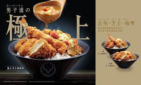 看饿了 16个快餐美食banner设计 优优教程网 menu design food breakfast