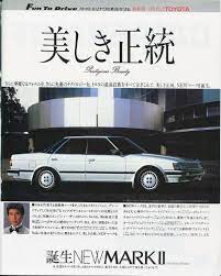 toyota mark ii 1985年 トヨタ マーク２ gx71 toyotaclassiccars toyota cressida toyota classic cars