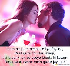 Couple shayari for all couples. Love Couples Shayari Wallpapers Wallpaper Cave