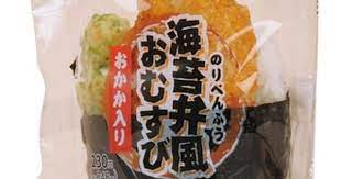 白身魚のフライがはみ出す ファミマに のり弁 を再現したおにぎり 海苔弁風おむすび えん食べ 食べ物のアイデア お菓子 白身魚