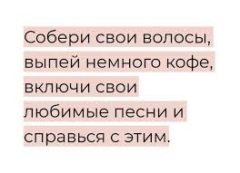 тебе не будет больно ты сразу не поймешь скачать Pin Na Doske 13