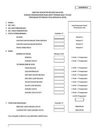 Tandakan √ pada petak yang berkenaan blok asrama tandakan ( √ ) aras tandakan ( √ ) no. Borang Maklumat Peribadi Pekerja Borang Rekod Peribadi Dan Maklumat Kesihatan Murid Description Download As Pdf Txt Or Read Online From Scribd