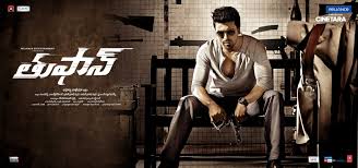 Maybe you would like to learn more about one of these? Toofan Telugu Movie Review Toofan 2013 Movie Toofan Audience Review Mouthshut Com