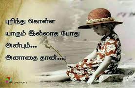 Pin By Viji Chidam On Tamil Quotes Panama Hat Mr Hats