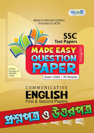 SSC 2026 2027 2028 English 1st and 2nd Paper Made Easy 2026 Edition