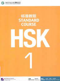 Maybe you would like to learn more about one of these? Hsk 1 Standard Course Pdf