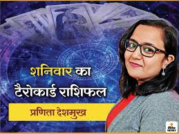 Get free cancer daily horoscope here. Tarot Horoscope Aries Must Take Care Of Their Health On Saturday People With Cancer May Increase Their Difficulty Timeisnow News