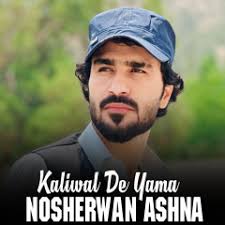 Stream Raghle La Mudo Wrak Musafar by Nosherwan Ashna
