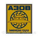 Шеврон полк "Азов инженерная группа" олива и желто-синий Шевроны ...