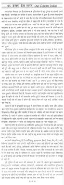 Pin On Essay