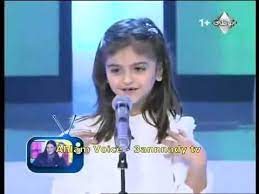 قرية ابو العز للماكولات البدوية. Ø§Ù„Ø·ÙÙ„Ø© Ø§Ù„ØªÙŠ Ø§Ø¨ÙƒØª Ø§Ù„ÙÙ†Ø§Ù†Ø© Ø§Ø­Ù„Ø§Ù… Ø­Ù„Ø§ Ø§Ù„ØªØ±Ùƒ Youtube