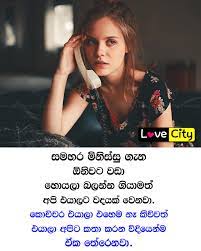 By internet, you can find many english love quotes. Love City Facebook