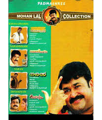 De la wikipedia, enciclopedia liberă. Hits Of Mohanlal Ravanaprabhu Narasimham Naran Devasuram Dvd Malayalam Buy Online At Best Price In India Snapdeal