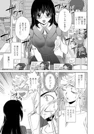 黒髪美少女がエロ同人誌を作った結果！？ - 無料エロ漫画サイトNEGOTO