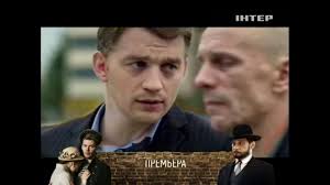 сериал метод 11 серия смотреть онлайн бесплатно в хорошем качестве Chuzhoj Sredi Svoih Serial 13 Seriya Kriminalnaya Drama Youtube Movie Posters Cards