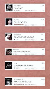 اقتباسات تليجرام تمبلر خواطر حكم ستوري سنابات خلفيات سوداء بنات افتارات ستوري in 2021 iphone wallpaper quotes love arabic tattoo quotes cover photo quotes