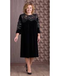 купить платье украина от производителя в розницу большой размер Pin Na Doske Outfits