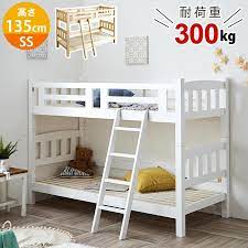 二段ベッド ２段ベッド ベッド ベット シングル ホワイト 安い アウトレット : nnkk057 : かぐわん - 通販 - Yahoo!ショッピング