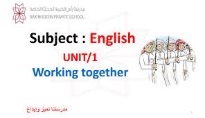 بوربوينت lesson working together للصف الرابع مادة اللغة الانجليزية school subjects english units private school