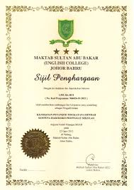 The honorary certificate of honour). Cocurriculum High School Cv Lim Jia Hui