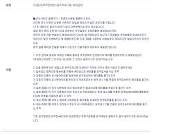 (심각도 최상)메소인플레이션의 주 원인 부주업체관련글 (재업) - 인벤