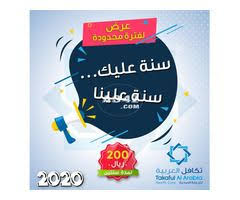 بطاقة تكافل العربيه هي بطاقة خصم طبي Convenience Store Products