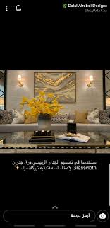 Pin By Hnoreen On Home Decor ديكور Bathroom Mirror Bathroom Lighting Lighted Bathroom Mirror