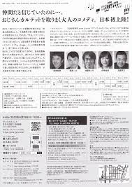 chirashi japan おしゃれまとめの人気アイデア pinterest koji kobayashi