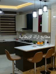 مطبخ لامينت اوروبي وهاي جلوس تركي مطابخ اراك الإيطالية Facebook