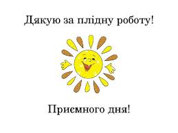 Кишковопорожнинні - презентація з інформатики