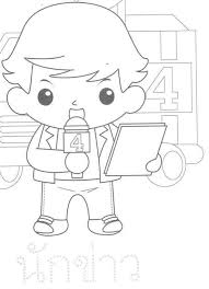 ป กพ นโดย รสน นท แก วมหาน ล ใน 2 ส ออาช พ ศ ลปะช นประถม สม ดระบายส งานฝ ม อเด กก อนว ยเร ยน