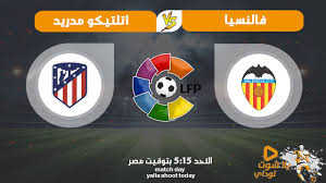 Club atlético de madrid, s.a.d.)‏ هو نادي كرة قدم إسباني تأسس في 26 أبريل 1903 ويتمركز في العاصمة الإسبانية مدريد. ÙŠØ´Ø¹Ø± Ø§Ù„Ø­Ø¬Ù… Ø§Ù„Ù†Ø³Ø¨ÙŠ Ø¥ÙŠÙ…Ø§Ù† Ø£Ø¹Ù…Ù‰ ÙƒØ±Ø© Ø§Ø±Ø¶ÙŠØ© Ù…Ø¨Ø§Ø´Ø± Virelaine Org