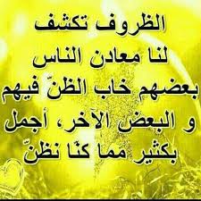 ومشيت معاك كل الخطاوى الممكنه. Ø¨Ù‚ÙŠØª Ø§ØºÙ†Ù‰ Ø¹Ù„ÙŠÙƒ ØºÙ†Ø§ÙˆÙ‰ Ø¬Ù…Ù‡ÙˆØ± Ø§Ø¨ÙˆØ§Ù„Ø³ÙŠØ¯ Ù…ØµØ·ÙÙŠ Ø³ÙŠØ¯Ø£Ø­Ù…Ø¯ Facebook