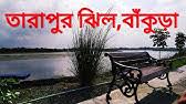 Sunukpahari park / sunuk pahari viiiage is located in bankura. Bankura Sunukpahari Eco Park Nature Attraction In Bankura District Full Hd Video Youtube