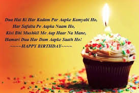 Birthday Wishes Images For Friend With Quotes Happy Birthday Msg For Friend Happybirthdayquotesforfriend Happybirthdayqu In 2020 Best Happy Birthday Quotes Happy Birthday Quotes Happy Birthday Quotes For Friends