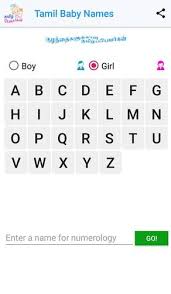 The relationship between a number and human's name. Tamil Baby Names For Android Apk Download