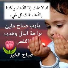 epingle par randa samaan sur تنزيل صور صباحية ونسائية couture tutoriel tutoriel ananas plante