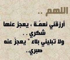 pin on رمزيات أدعيه