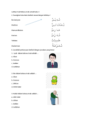 Syibhul jumlah adalah rangkaian kata yang mirip dengan kalimat tapi tidak sempurna. Latihan Soal Bahasa Arab Untuk Kelas 2