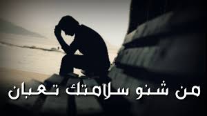 اشعار خليجية حزينة من أقوى ما جاد به الشعراء