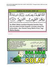 يامقلب القلوب ثبت قلبي على دينك. Doa Untuk Melembutkan Hati Anak Yang Degil