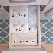 キッチン 収納 セリア ダイソー 100均 などのインテリア実例 2019 02 03 16 49 26 roomclip ルームクリップ 収納 セリア インテリア 実例 インテリア