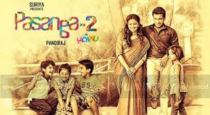 Click here to report if movie not working or bad video quality or any other issue. Pasanga 2 Trailer Only Kollywood