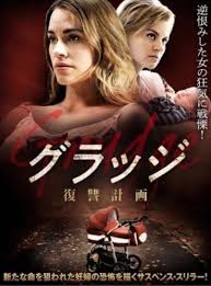 Dialysis movie 2023 (7) : 裏LUZ