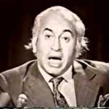 Stream Aleem Ali Shah music