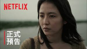 Feature film based on the video game by capcom. Mother Cast Netflix S Latest Original Japanese Movie Has Some Big Names