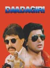 Daadagiri