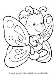 Download these beautiful butterfly coloring pages for free below. Butterfly Coloring Pages For Kids 100 Pictures Print For Free