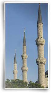 Ein minarett ist ein erhöhter standplatz oder turm für den gebetsrufer (muezzin) bei oder an einer moschee; Minarett Der Islam Koransuren Com