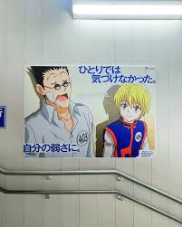 今週の『HUNTER×HUNTER』読んだ？ もうさ、エモいのにエグいのよ。 毎週のように、旅団の過去が明らかになっていってさ。  その度に、突きつけられて、抉られるの。 生まれた環境や立場によって、こんなにも人を変えて、争いがはじまり、奪い合い、失われていくの ...